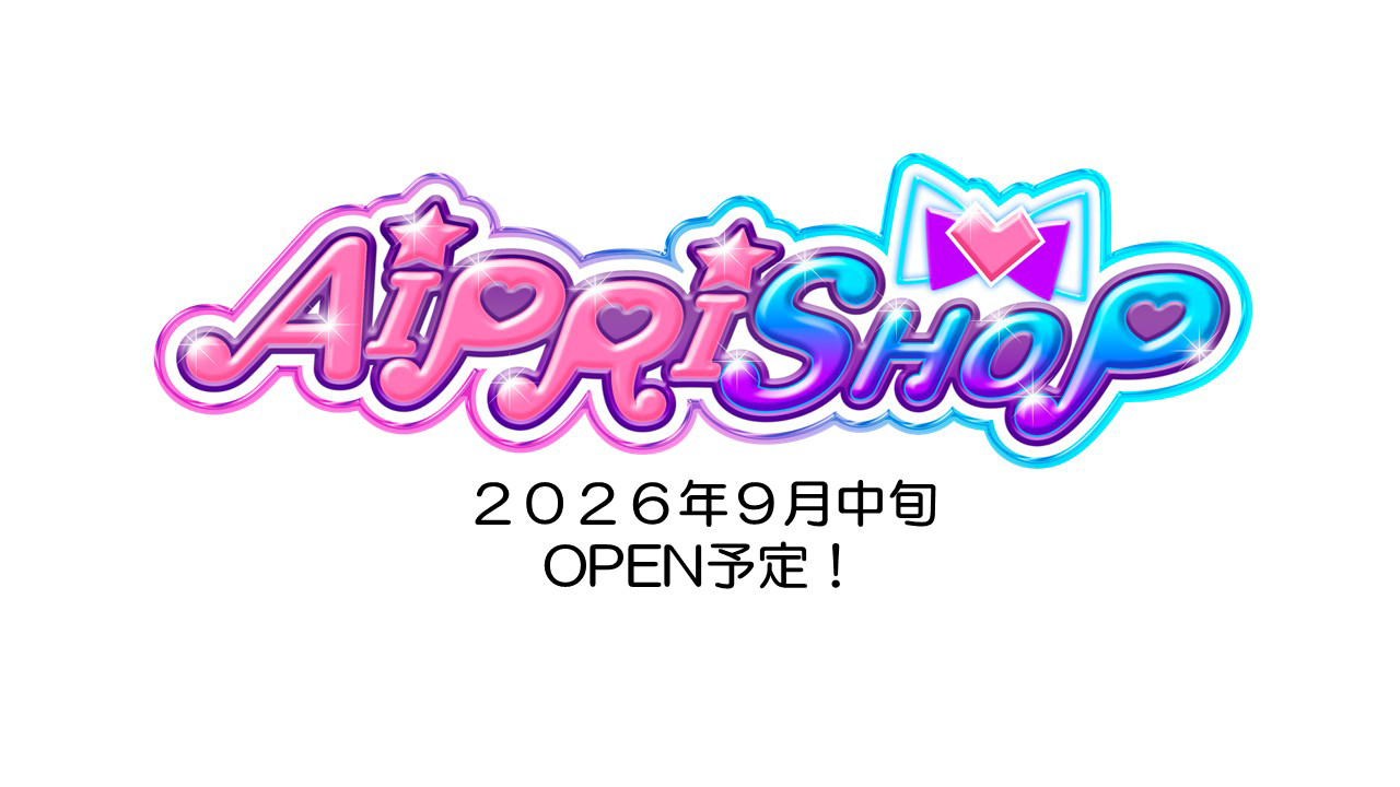 aiprishop